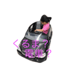 ちびっ子ズ（個別スタンプ：16）