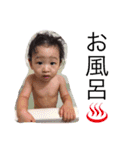 べびちゃん。（個別スタンプ：3）