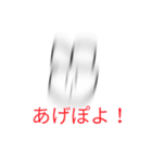 タロポーの日常会話スタンプ（個別スタンプ：8）