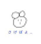 タロポーの日常会話スタンプ（個別スタンプ：9）