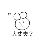 タロポーの日常会話スタンプ（個別スタンプ：11）