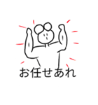 タロポーの日常会話スタンプ（個別スタンプ：12）