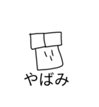 タロポーの日常会話スタンプ（個別スタンプ：16）