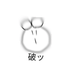 タロポーの日常会話スタンプ（個別スタンプ：17）