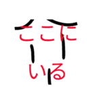 タロポーの日常会話スタンプ（個別スタンプ：19）