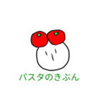 タロポーの日常会話スタンプ（個別スタンプ：33）