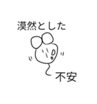 タロポーの日常会話スタンプ（個別スタンプ：36）