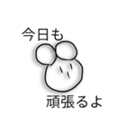 タロポーの日常会話スタンプ（個別スタンプ：37）