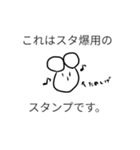 タロポーの日常会話スタンプ（個別スタンプ：38）