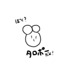 タロポーの日常会話スタンプ（個別スタンプ：39）