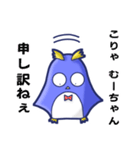 ●むーちゃん●名前スタンプfeat.天ペン（個別スタンプ：4）