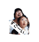 eyu brothers（個別スタンプ：2）