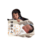 eyu brothers（個別スタンプ：8）