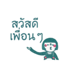 iYongyee Thai-Eng/Animated（個別スタンプ：11）