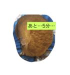 トラちゃんスタンプ！！（個別スタンプ：5）