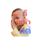 INiX free Style（個別スタンプ：2）