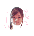 よよよよしだ！（個別スタンプ：1）