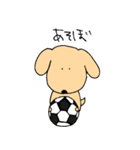 わが家の愛犬。（個別スタンプ：17）