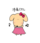 わが家の愛犬。（個別スタンプ：18）