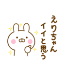 うさひな ☆えりちゃん専用☆（個別スタンプ：12）