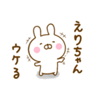 うさひな ☆えりちゃん専用☆（個別スタンプ：13）