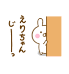 うさひな ☆えりちゃん専用☆（個別スタンプ：21）