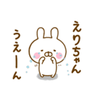 うさひな ☆えりちゃん専用☆（個別スタンプ：23）