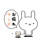 容疑者ウサギ☆毎日使える昭和なダジャレ☆（個別スタンプ：9）