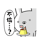 容疑者ウサギ☆毎日使える昭和なダジャレ☆（個別スタンプ：25）