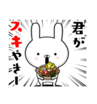 容疑者ウサギ☆毎日使える昭和なダジャレ☆（個別スタンプ：28）