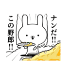 容疑者ウサギ☆毎日使える昭和なダジャレ☆（個別スタンプ：34）