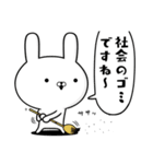 容疑者ウサギ☆毎日使える昭和なダジャレ☆（個別スタンプ：36）