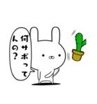 容疑者ウサギ☆毎日使える昭和なダジャレ☆（個別スタンプ：38）