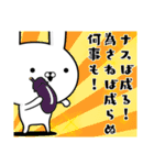 容疑者ウサギ☆毎日使える昭和なダジャレ☆（個別スタンプ：40）