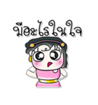 >> Hi！ My name is Maki.<<（個別スタンプ：12）