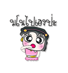 >> Hi！ My name is Maki.<<（個別スタンプ：17）