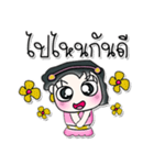 >> Hi！ My name is Maki.<<（個別スタンプ：18）