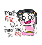 >> Hi！ My name is Maki.<<（個別スタンプ：40）