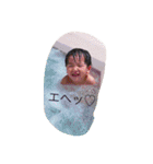 ちーぼーすたんぷ3（個別スタンプ：17）