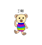 夏のクマちゃん（個別スタンプ：1）