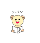 夏のクマちゃん（個別スタンプ：3）