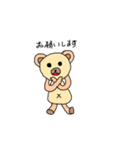 夏のクマちゃん（個別スタンプ：4）