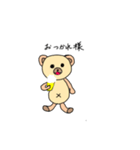 夏のクマちゃん（個別スタンプ：7）