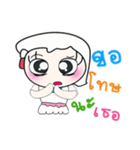 Hello my name is Hitomi.^_^（個別スタンプ：14）