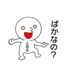 【とおる】だよ！（個別スタンプ：17）