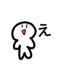人間くん（個別スタンプ：1）