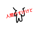 人間くん（個別スタンプ：7）