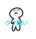 人間くん（個別スタンプ：8）