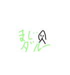 たくさんの感情（個別スタンプ：4）