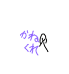 たくさんの感情（個別スタンプ：6）